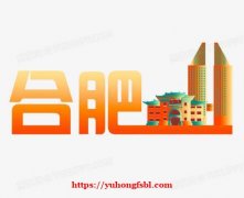 合肥KTV招聘男模模特，轻松赚取高薪，展现个人魅力！