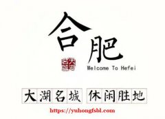 合肥日结夜场招聘,合肥KTV诚邀有才歌手一同打造音乐盛宴
