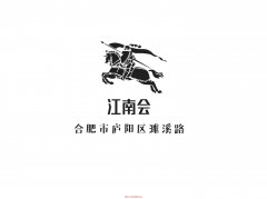 合肥周边城市KTV招聘女孩模特日结晚班兼职