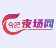 合肥商务KTV2025直招美女-报销机票工作氛围好