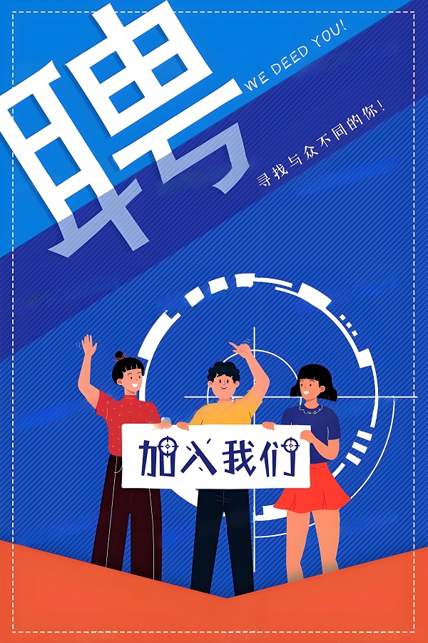 首页右侧广告二